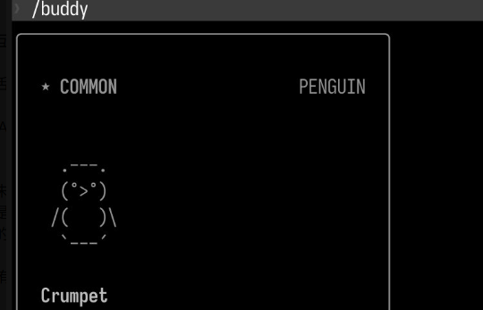 Claude Code 2.1.89 Neuer / buddy AI Personalisierter Haustier-Code - Assistent für die Erziehung