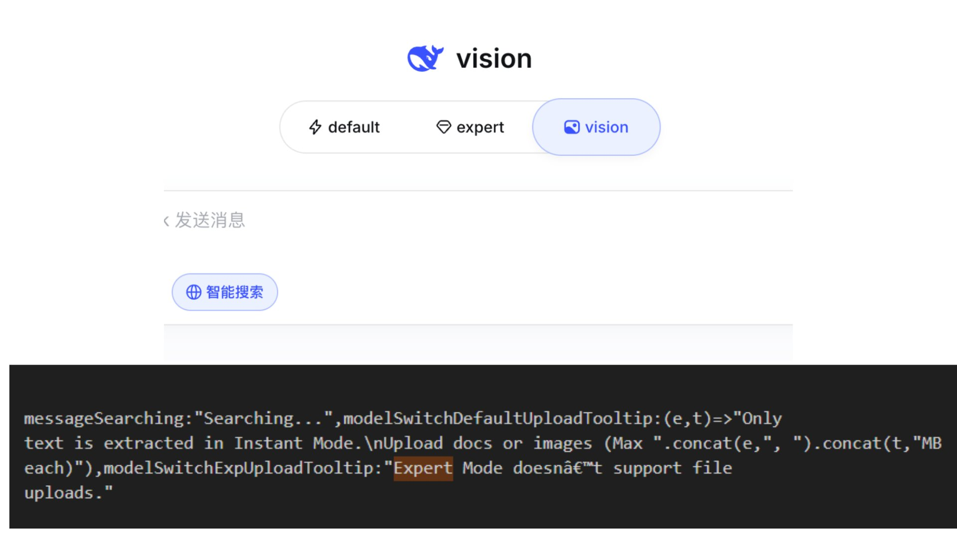 DeepSeek V4 turns to Huawei Shengteng: Domestic AI chips usher in practical test