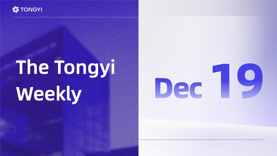 Fun-ASRとFun-CosyVoice 3はソースを開放し、音声AI生態の発展を推進する