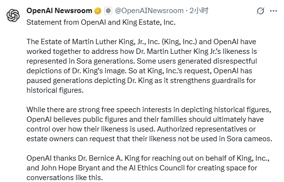 OpenAI und der King Estate gaben eine Erklärung ab: Auf Ersuchen von Sora wurde die Generierung von Bildern von Martin Luther King vorübergehend eingestellt.
