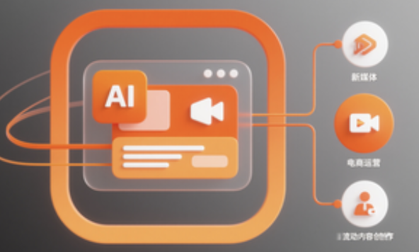 ZIZO Intelligent Content Creation Platform: Inspiration search and AI-powered writing collaboration, targeting film and new media teams.