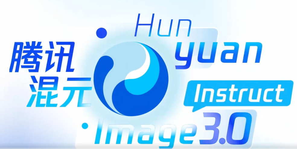 Tencent released HunyuanImage 3.0-Instruct: 80B MoE graph-to-graph model, focusing on image editing and multi-image fusion