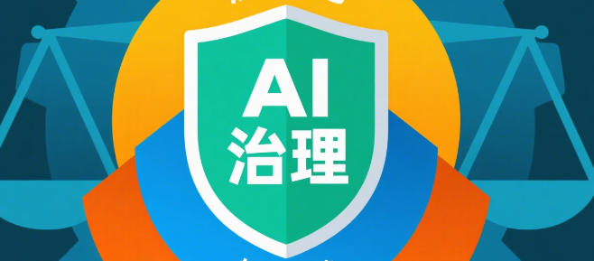 A brief overview of the AI Security Governance Framework version 1.0