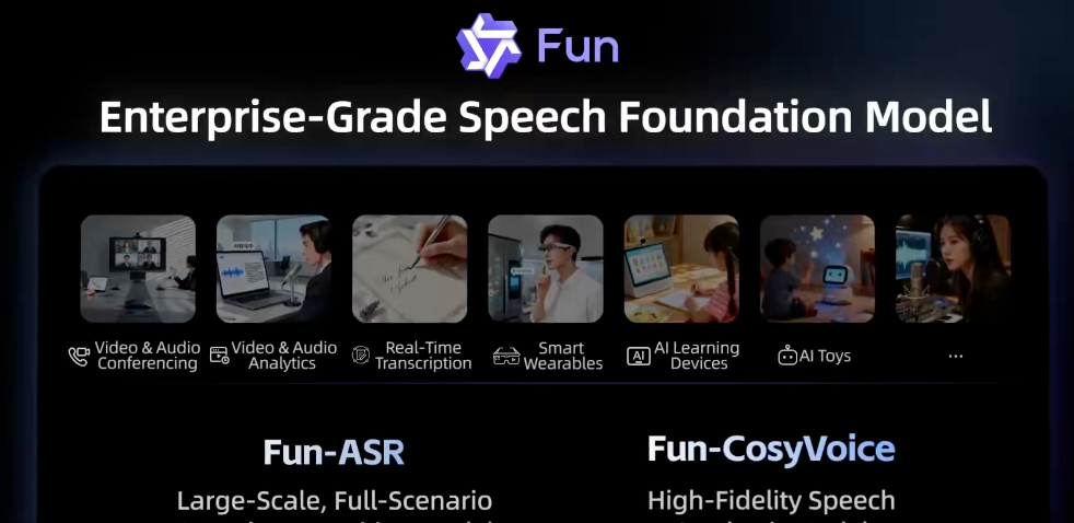 阿里发布 Tongyi Fun：企业级音频基础模型，结合 Fun-ASR 与 Fun-CosyVoice