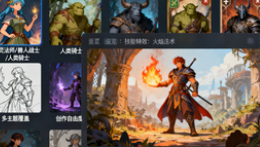 ImageAI.app: A collection of AI image generation and tools for multiple themes, covering RPG and anime scenes - suitable for players and creators