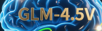 GLM-4.5Vがリリース:オープンソースの視覚推論がマルチモダリティを「考える」時代に突入