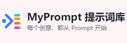 MyPrompt Thesaurus: An AI image and video prompt glossary that helps creators inspire efficiently