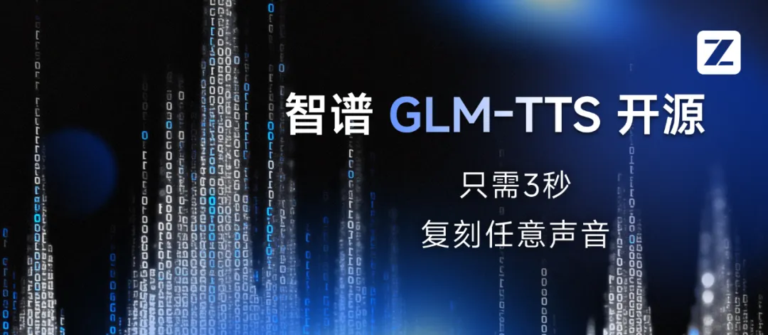 GLM-TTS est entièrement open source : clonage vocal de 3 secondes avec synthèse vocale industrielle de qualité émotionnelle