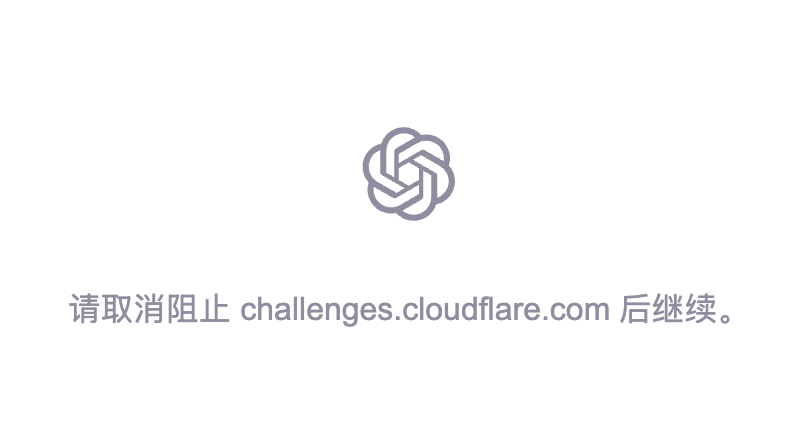 Bitte entblocke challenges.cloudflare.com und mach weiter.