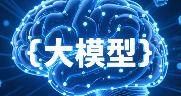 A brief overview of "Generative AI Service Security Assessment and Algorithm Filing"