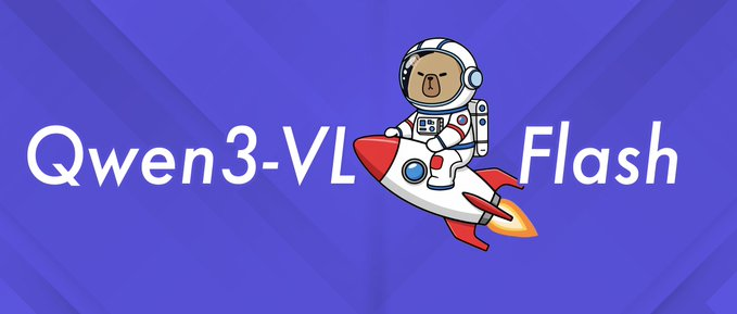 Mise à niveau de l&#39;intégration du langage vision : Qwen3-VL-Flash permet le contrôle des agents, la compréhension du contexte long et du timing vidéo