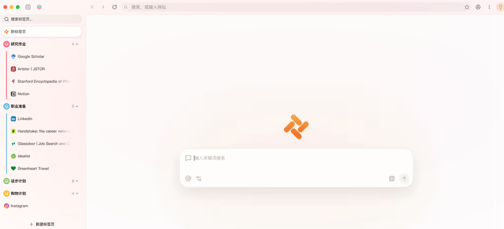 Tabbit Browser: An AI-native browser with multi-model integration, aimed at users who need efficient retrieval and organization