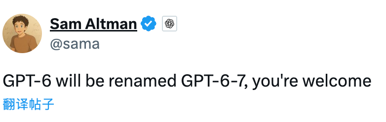 Sam Altman在X称“GPT-6将更名GPT-6-7”，引发命名与梗文化双重解读