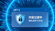 网传 OpenAI 启用“GPT-5-Chat-Safety”并静默接管 GPT-4o 对话，官方未公开文件