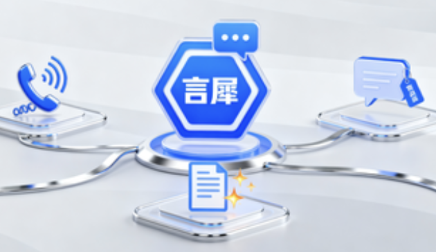 Et si vous ne savez pas comment automatiser votre marketing ? Yanxi vous permet de gérer vos appels sortants, vos guides d'achat et la création de contenu en un seul endroit.