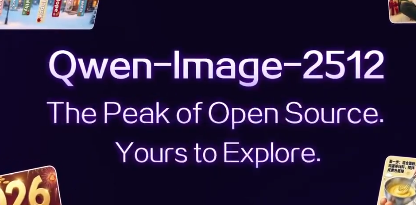 Qwen-Image-2512 开源发布：更真实的人像、更细腻的自然纹理与更强文字渲染