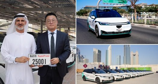 ドバイのRTAは、Baidu Apollo Goに初の自動運転試験許可証を発行し、現在50枚のナンバープレートが市内の道路で使用されている。