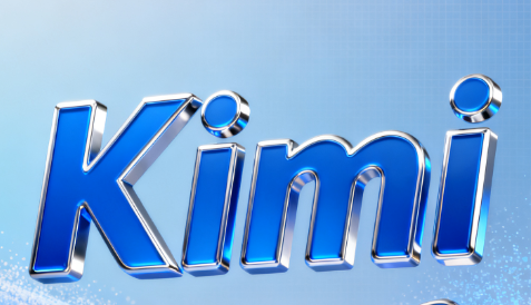 Kimi完全指南：长文本AI工具的功能、价格与操作方法