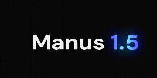 Manus 1.5 リリース: より高速で、より安定し、結果が改善され、「無限のコンテキスト」とワンクリックのフルスタックビルドを誇ります