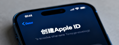 苹果美区 Apple ID 创建指南：附真实可用美国地址