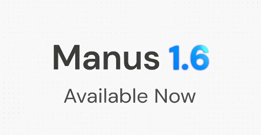Manus发布1.6与1.6 Max：核心Agent架构升级，新增移动端开发与Design View