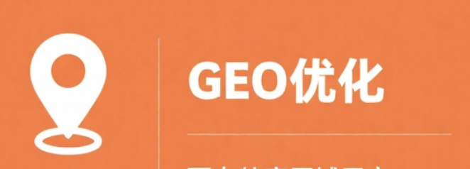 Que signifie GEO ? Analyse complète de l’optimisation générative du moteur