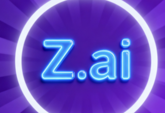 Z.ai 使用教程：职场与开发者的高效创作指南